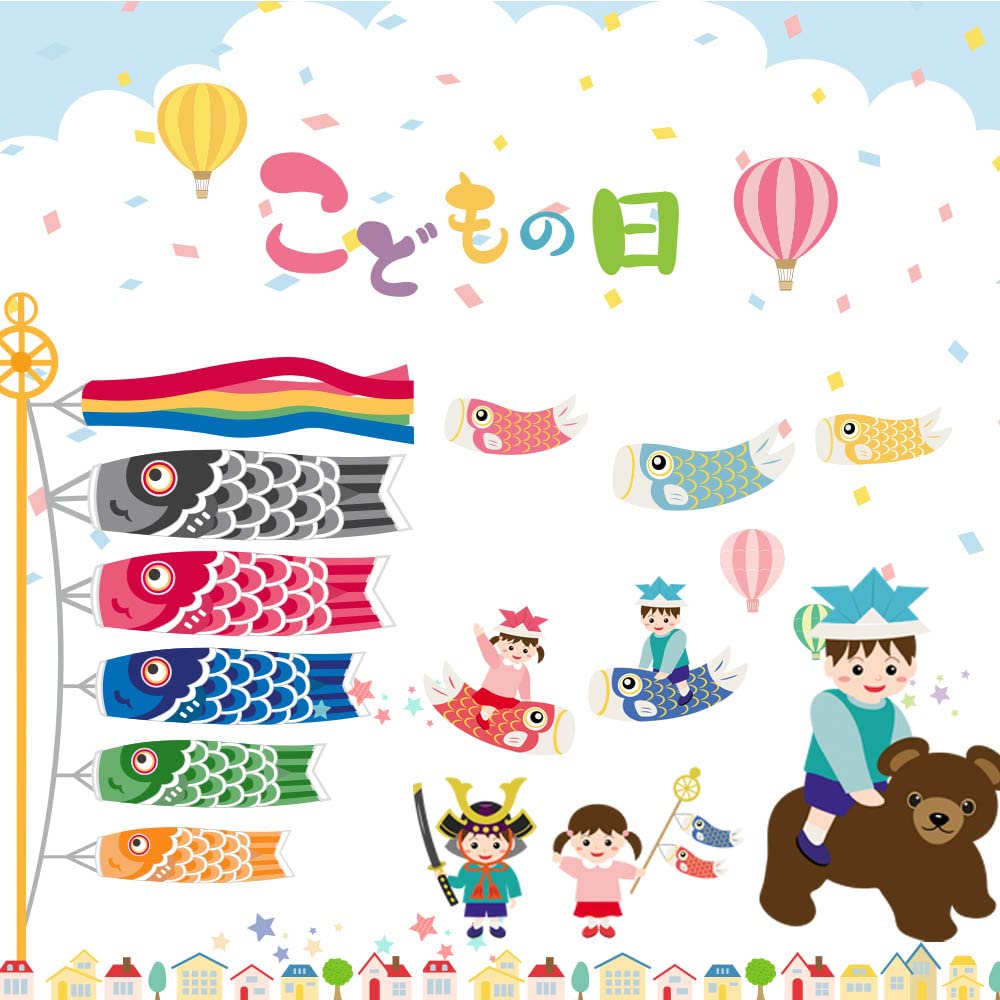 【送料無料】SENMAN こいのぼり 鯉のぼり こどもの日 ウォールステッカー 室内 飾り 男の子 ミニ 子供の日 端午の節句 初節句 飾り付け おしゃれ はがせる 壁 シール 壁紙 こどもの日飾り 30*21CM(8枚)LXM001