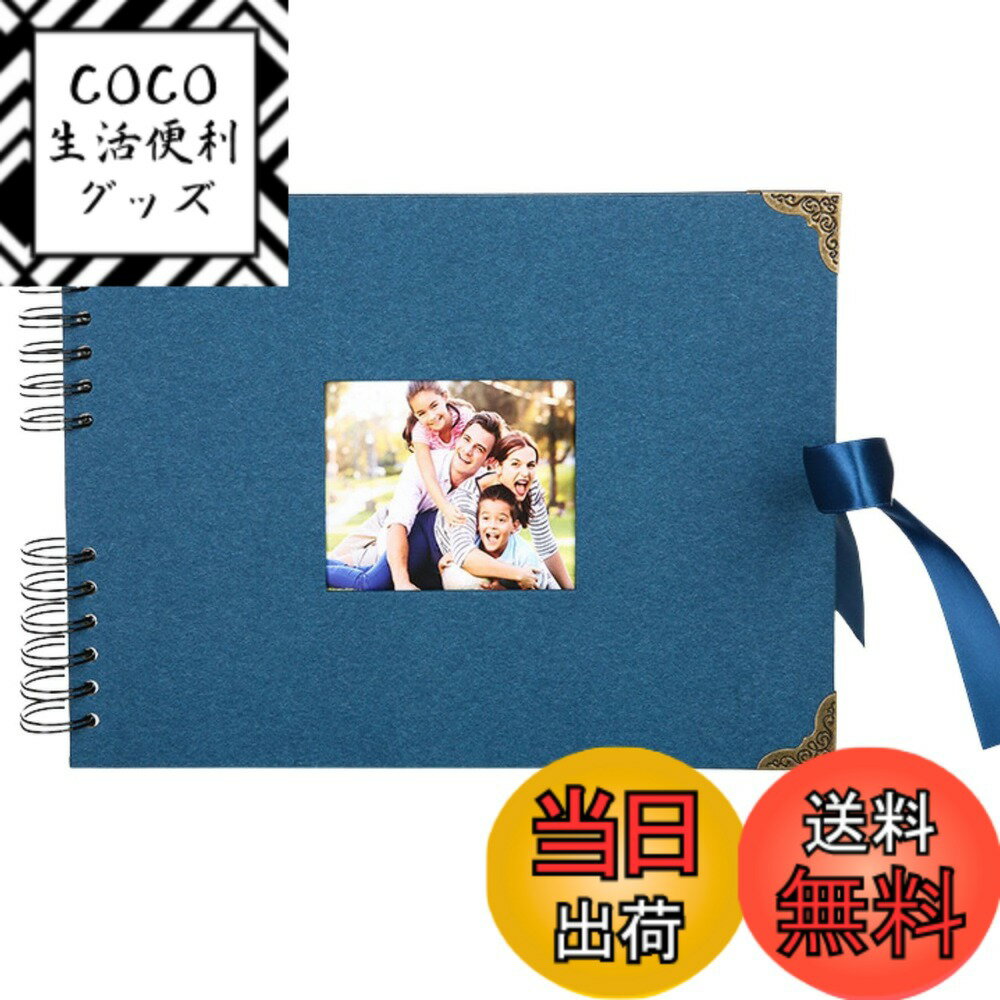 【送料無料】Copeflap アルバム 手作り a4 フォトアルバム 写真 台紙 粘着 貼るタイプ (ブルー)