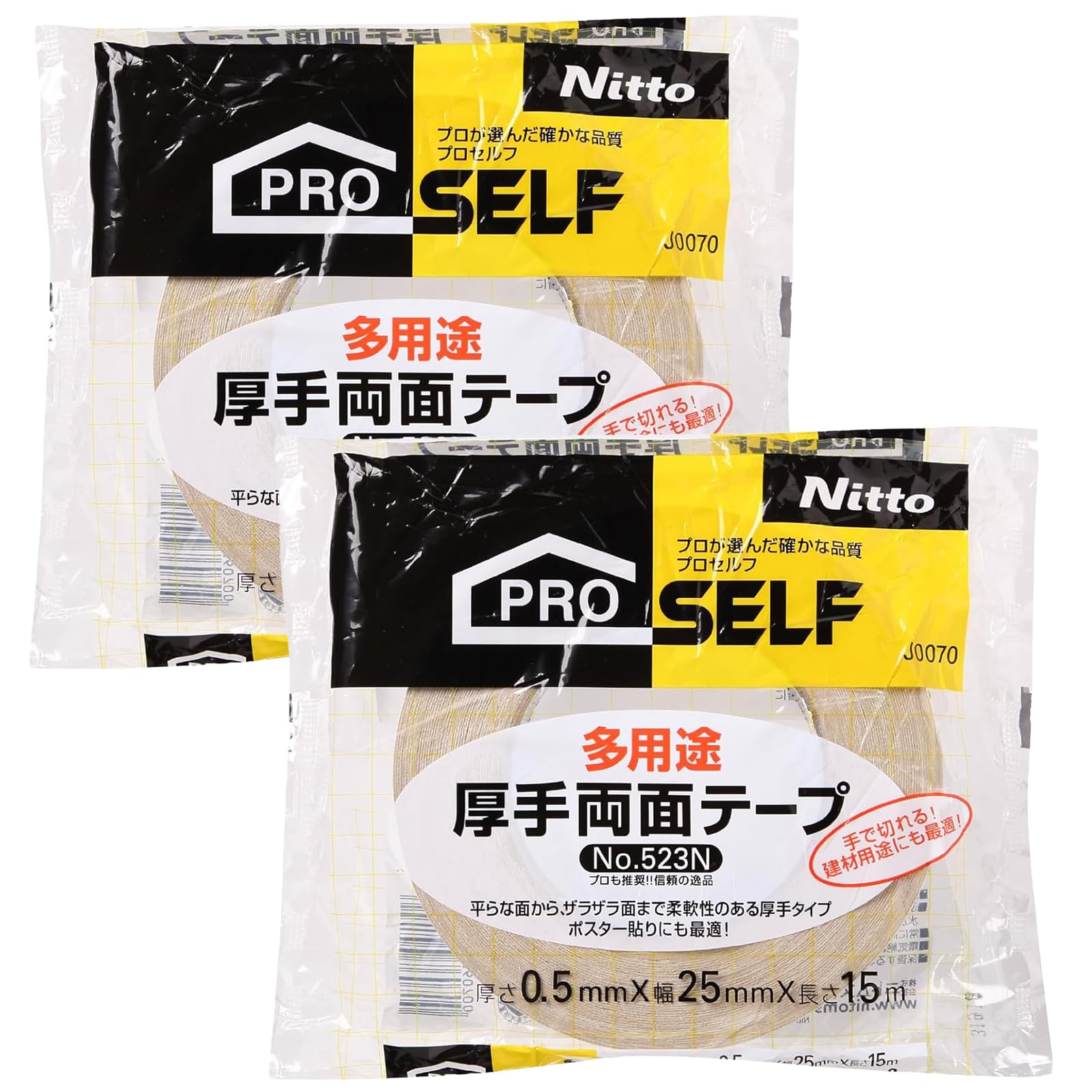 【送料無料】ニトムズ(Nitoms) PROSELF(プロセルフ)多用途厚手両面テープ NO.523N 幅25mmX長15m 2個セ..