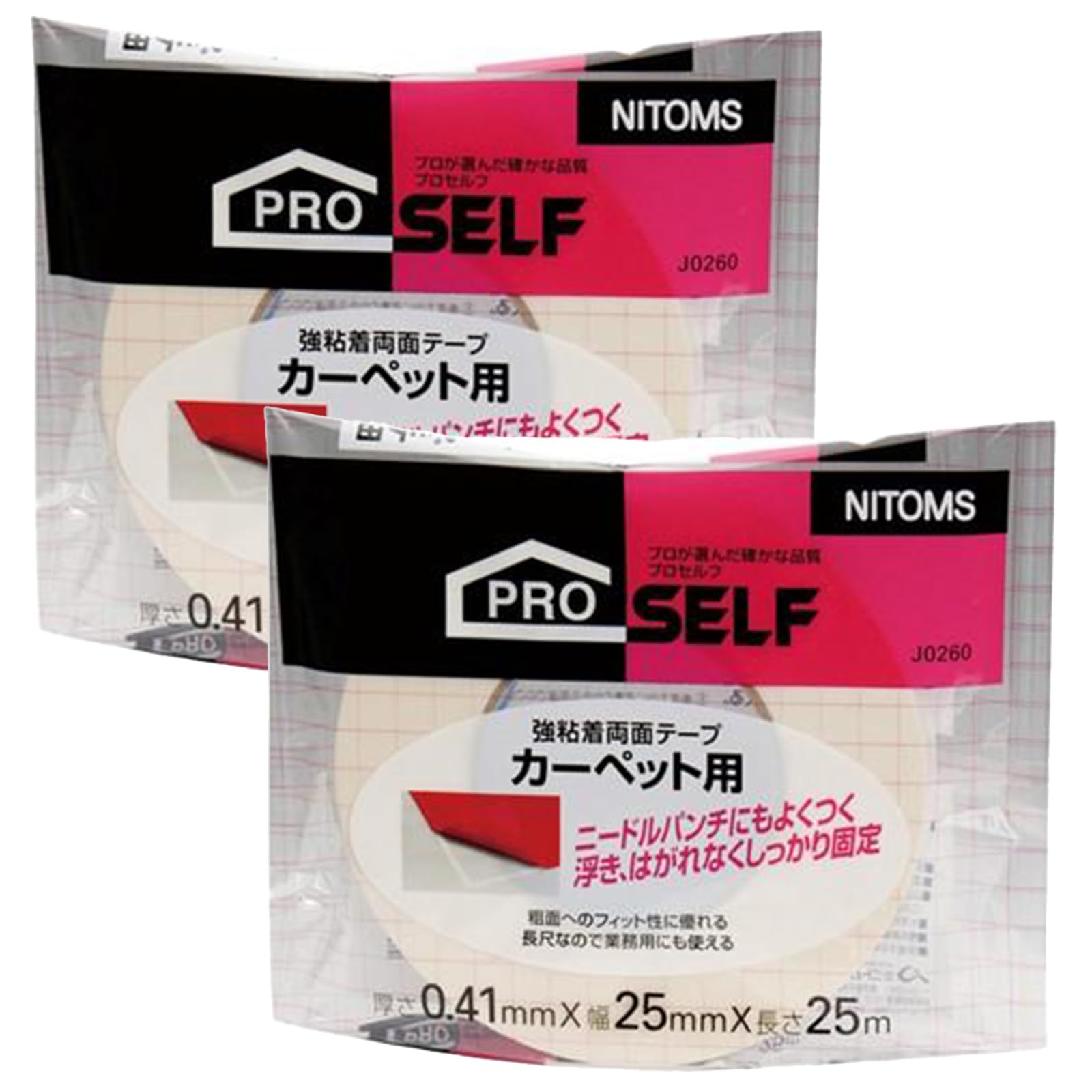 【送料無料】ニトムズ(Nitoms) PROSELF(プロセルフ)カ-ペット用強粘着両面テ-プ 幅25mmX長さ25m 2個セ..