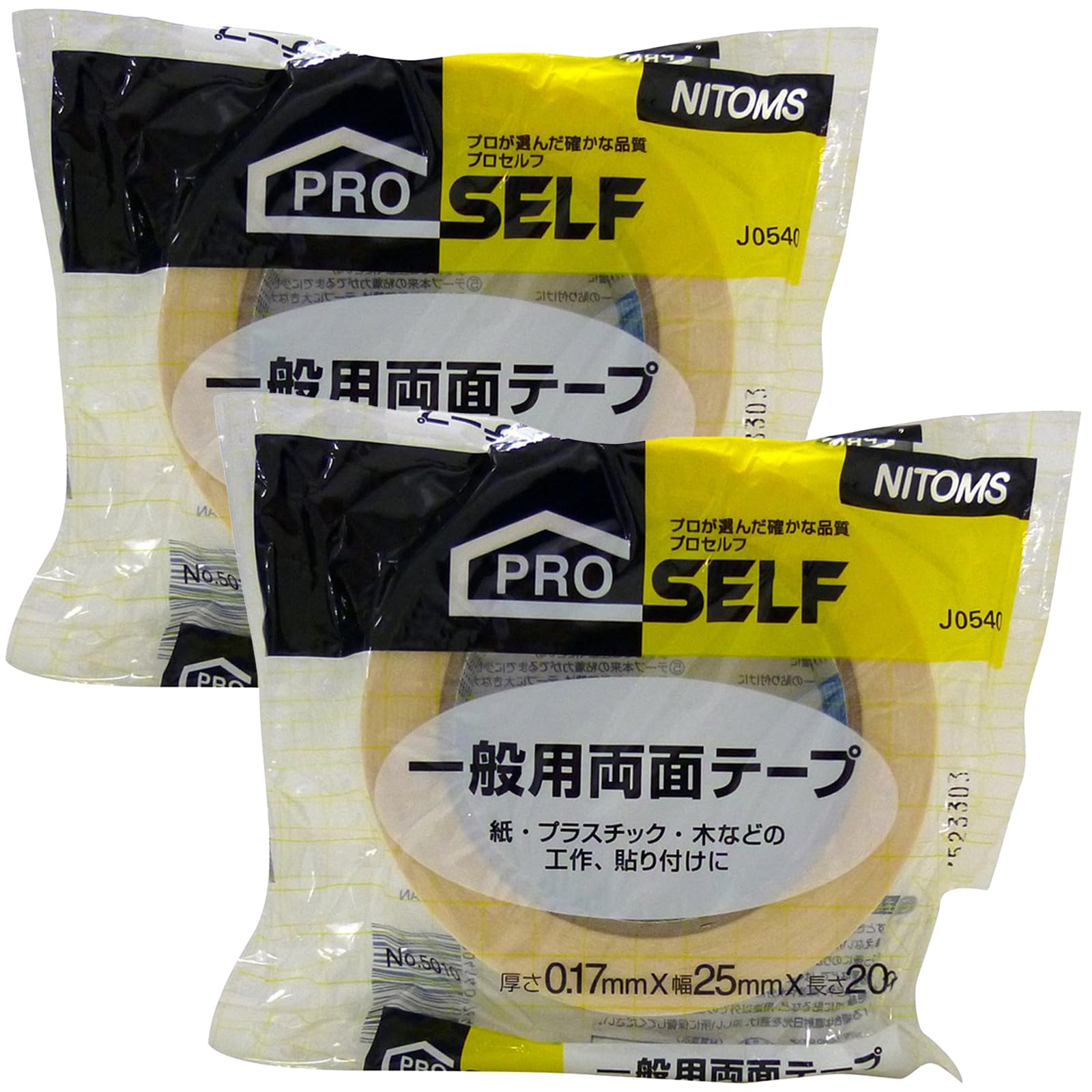 【送料無料】ニトムズ(Nitoms) PROSELF(プロセルフ)一般用両面テ-プNO.5010 幅25mmX長さ20m 2個セット ..