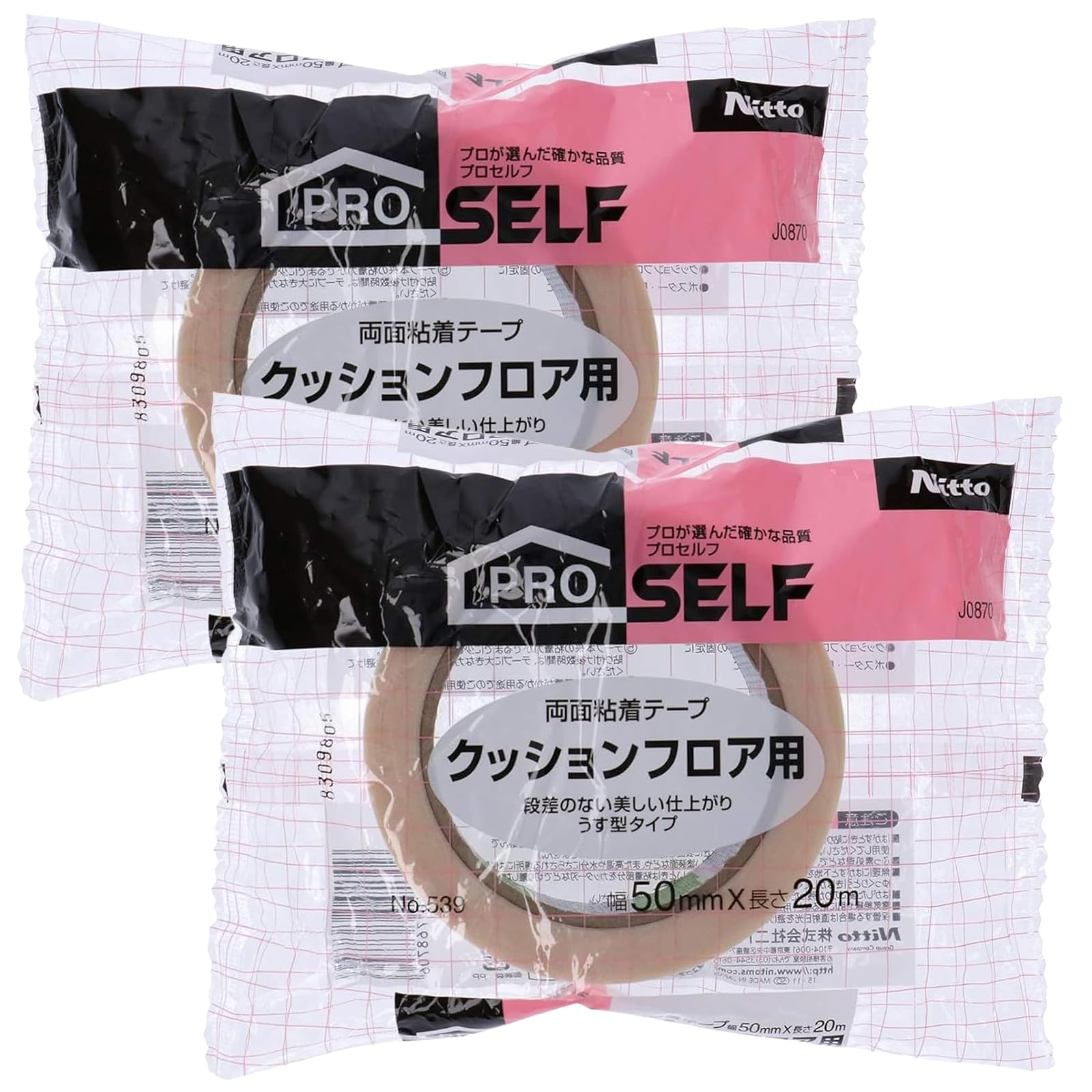 【送料無料】ニトムズ(Nitoms) PROSELF(プロセルフ)クッションフロア用両面テープNO.539 幅50mmX長さ20..