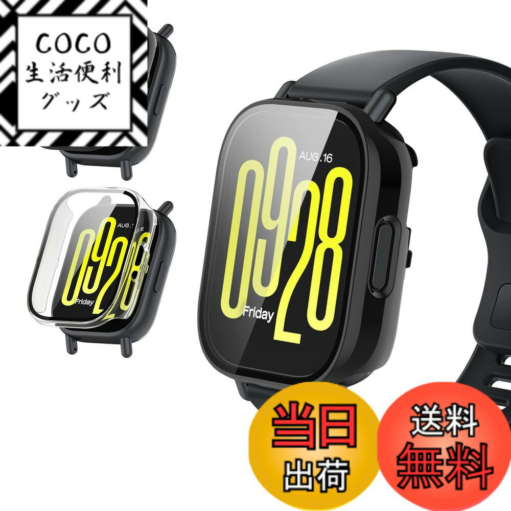[무료 배송] For Redmi Watch 5 Active 용 케이스 커버 [KONXISA] 스마트 워치 케이스 + 필름 일체형 (PC 케이스 + 강화 유리프) 착탈 간단 고투과율 찰과상 방지 충격 흡수 장착 충전 가능 전면 보호 (블랙 & 클리어)