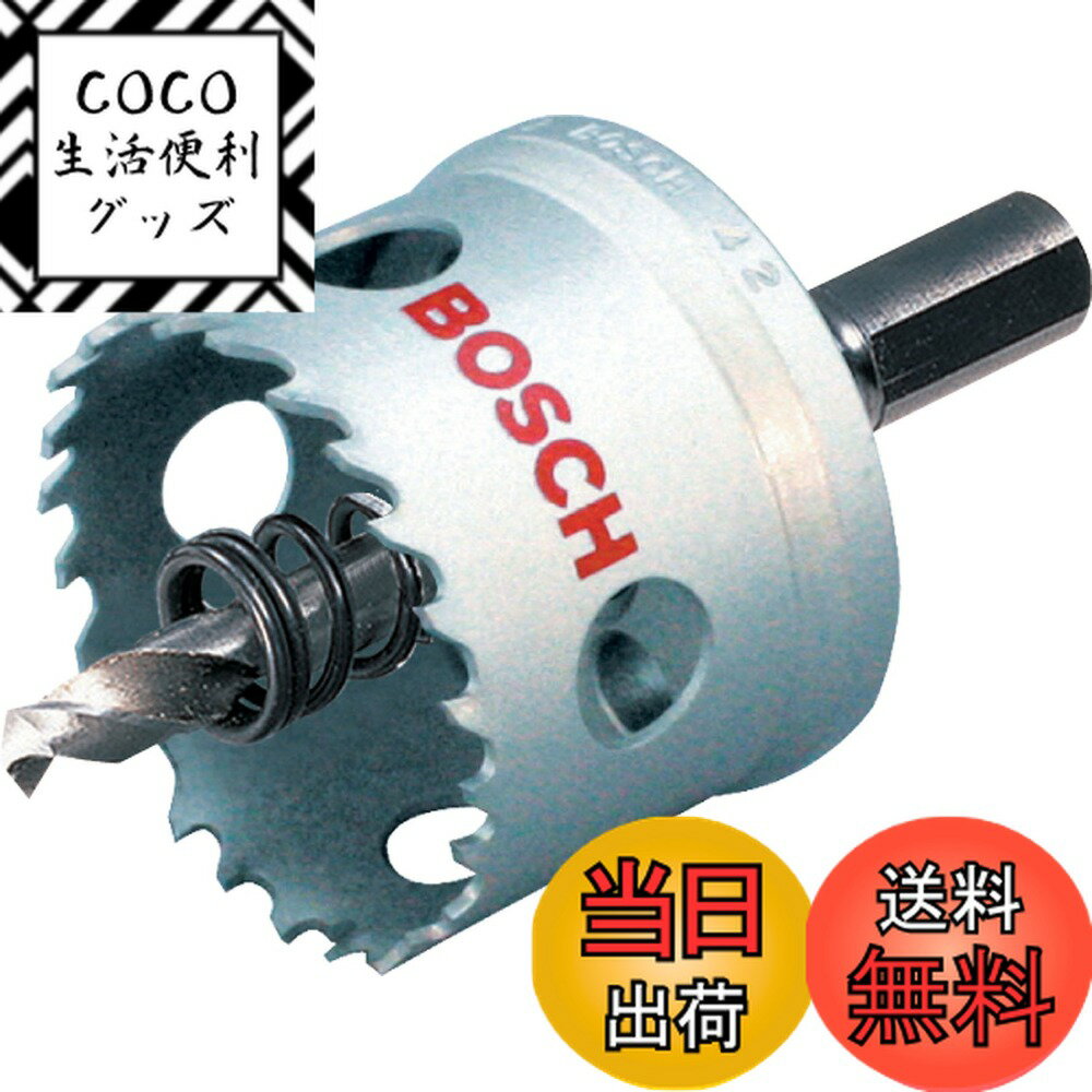 【送料無料】BOSCH(ボッシュ) バイメタルホールソー(ストレートシャンク)13mmφ[BMH-0 ...