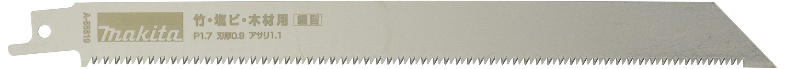 【送料無料】マキタ(Makita) レシプロソーブレードBIM43 竹・塩ビ・木材用 A-55619