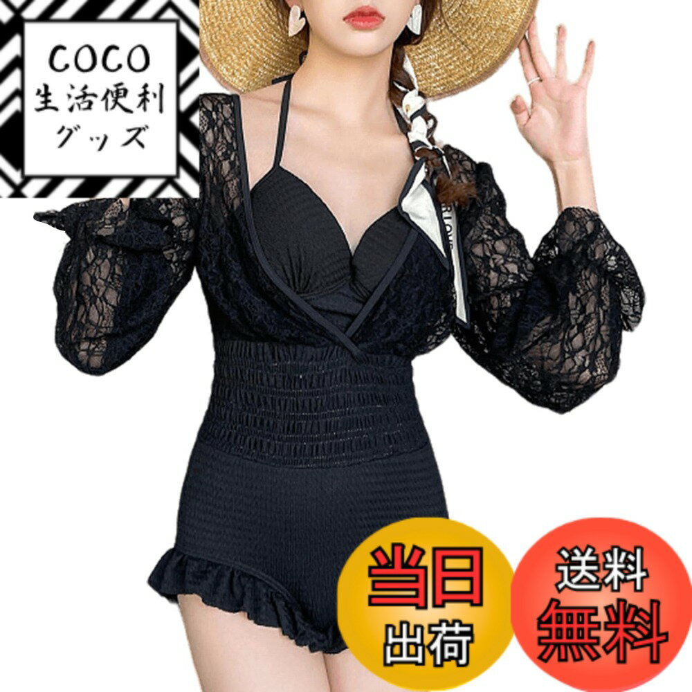 【送料無料】[Vincent house] 水着 レディース スイムウェア レース 切り替え長袖 胸 ...