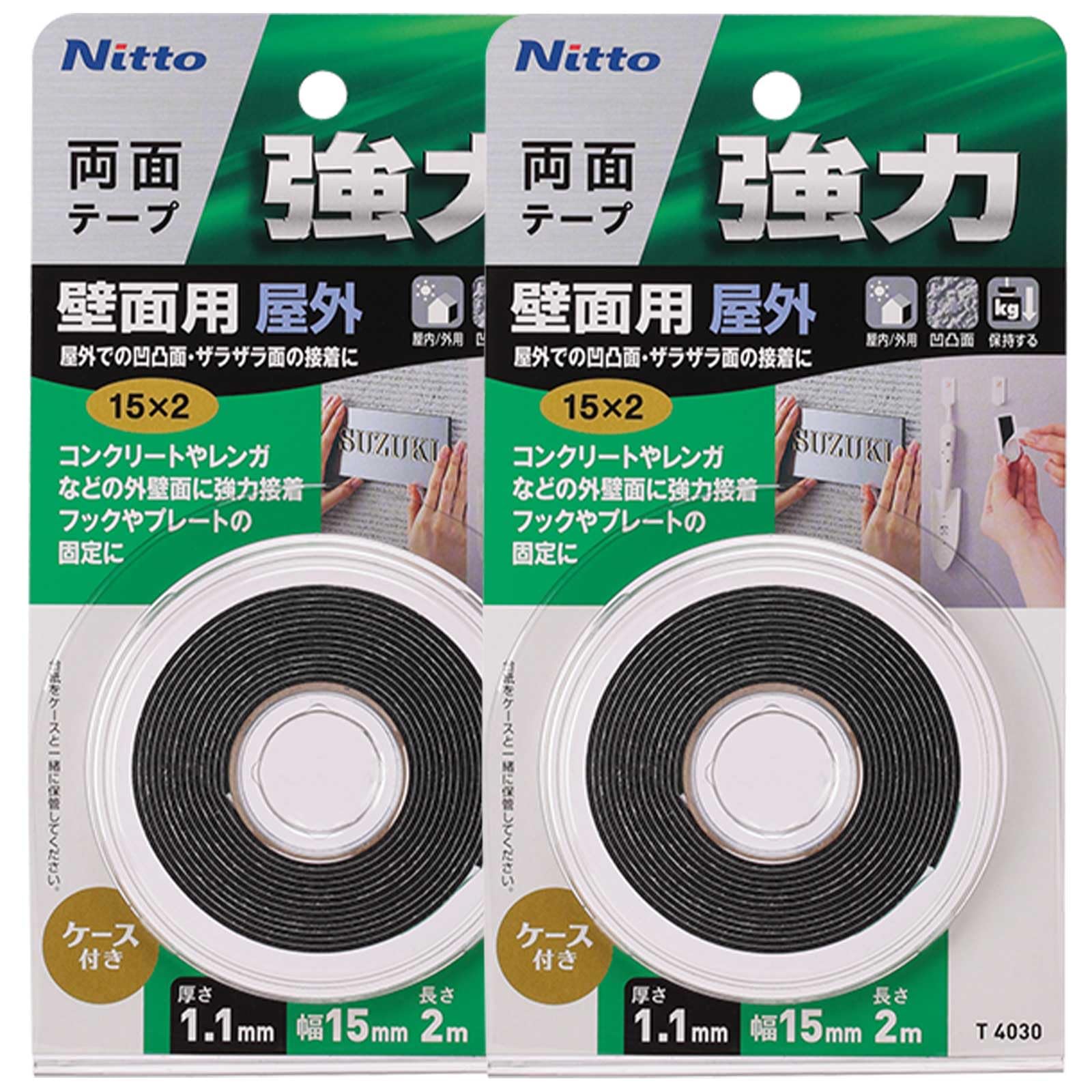 【送料無料】ニトムズ(Nitoms) 強力両面テ-プ 屋外壁面用 幅15mmX長さ2m 2個セット 日本製 強力 防水 ..