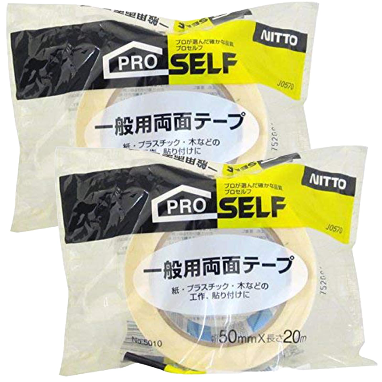 【送料無料】ニトムズ(Nitoms) PROSELF(プロセルフ)一般用両面テ-プNO.5010 幅50mmX長さ20m 2個セット ..