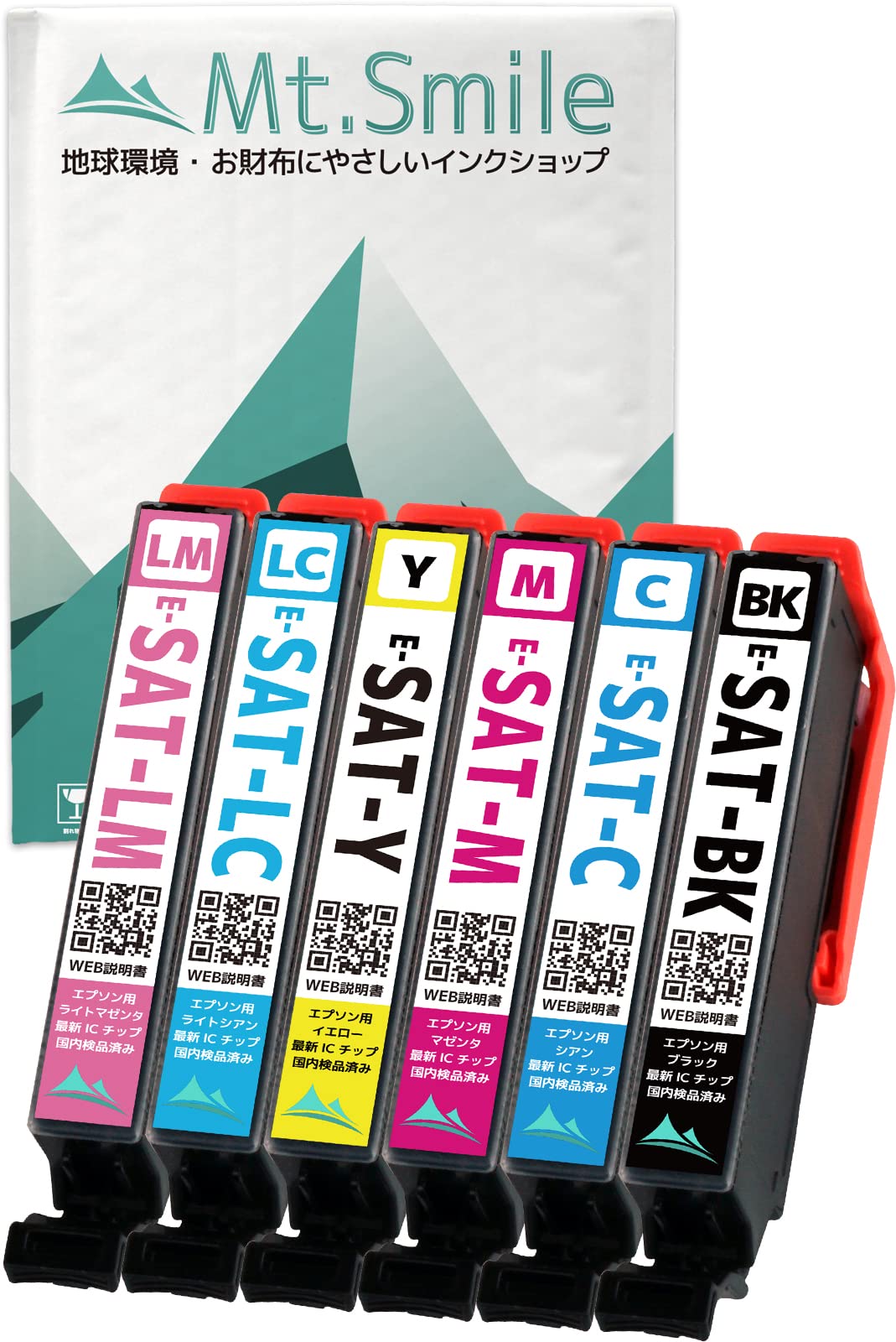 【送料無料】Mt.Smile SAT-6CL 6色セット サツマイモ インク EPSON(エプソン)用 専門家監修互換インク SAT インクカートリッジ QR説明/残量表示/プリンター用インク