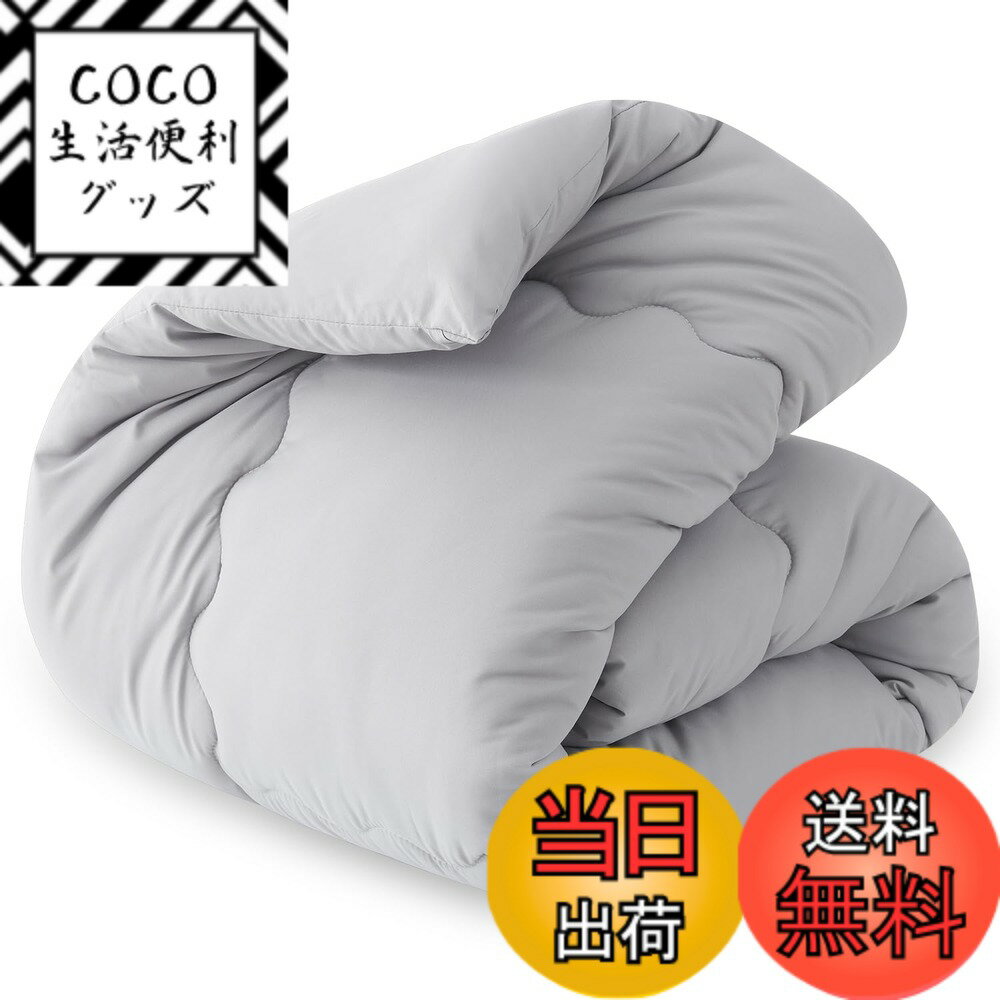 商品情報商品の説明◆布団のお取り扱い方◆ ・使用前に - コンパクト圧縮の状態でお届けします。使用前に一度風通しのよいところで陰干しして頂けますと、より早くふんわりとしたお布団に仕上がります。 ・洗い方 - 部分的に汚れたら、すぐにつまみ洗いし、十分乾燥してください。洗濯機は8.0kg容量以上のものを使用し、手洗いコースで洗ってください。(※洗濯ネット使用) ・天日干し方 - 生地の傷みを防ぐため、ふとん叩きなどで強くたたかないでください。強くたたくと生地や詰め物を傷める恐れがあります。干す時間の目安は片面2時間です。(環境によって異なります) ・保管する方 - 長期間保管する場合は、よく乾燥させた状態で、湿気の少ない場所に収納してください。主な仕様 側生地-ポリエステル100%(ピーチスキン加工) 詰めもの-ポリエステル100%(TEIJIN中わた使用) 総重量-2.3kg 仕様-カバー用ループ6ヶ所付き 生産地-中国 中綿には防ダニ・抗菌・防臭効果のある帝人「マイティトップ2」を50%使用しています。長く肌に触れる布団をいつも清潔にご使用できます。 キルティングがあるから、体によくフィットします。冷気が入りにくく、冷えずにポカポカ。重すぎず、軽すぎず、ちょうどいいボリュームでオールシーズン使えます。 桃の皮のような細やかな起毛をつけ、なめらかな手触りに。カバーをかけてもごわつきにくく、ムレにくく快適です。 洗濯機をご利用の場合は、洗濯機の容量や説明を確認し、洗濯ネットに入れて手洗いコースで洗ってください。