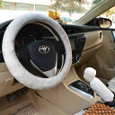 【送料無料】wowjimi 自動車ハンドルカバー 白 3点セット 冬 車 ハンドルカバー 男女兼用 ステアリングホイールカバー 暖かい 滑り止め 防寒 ふわモコ...