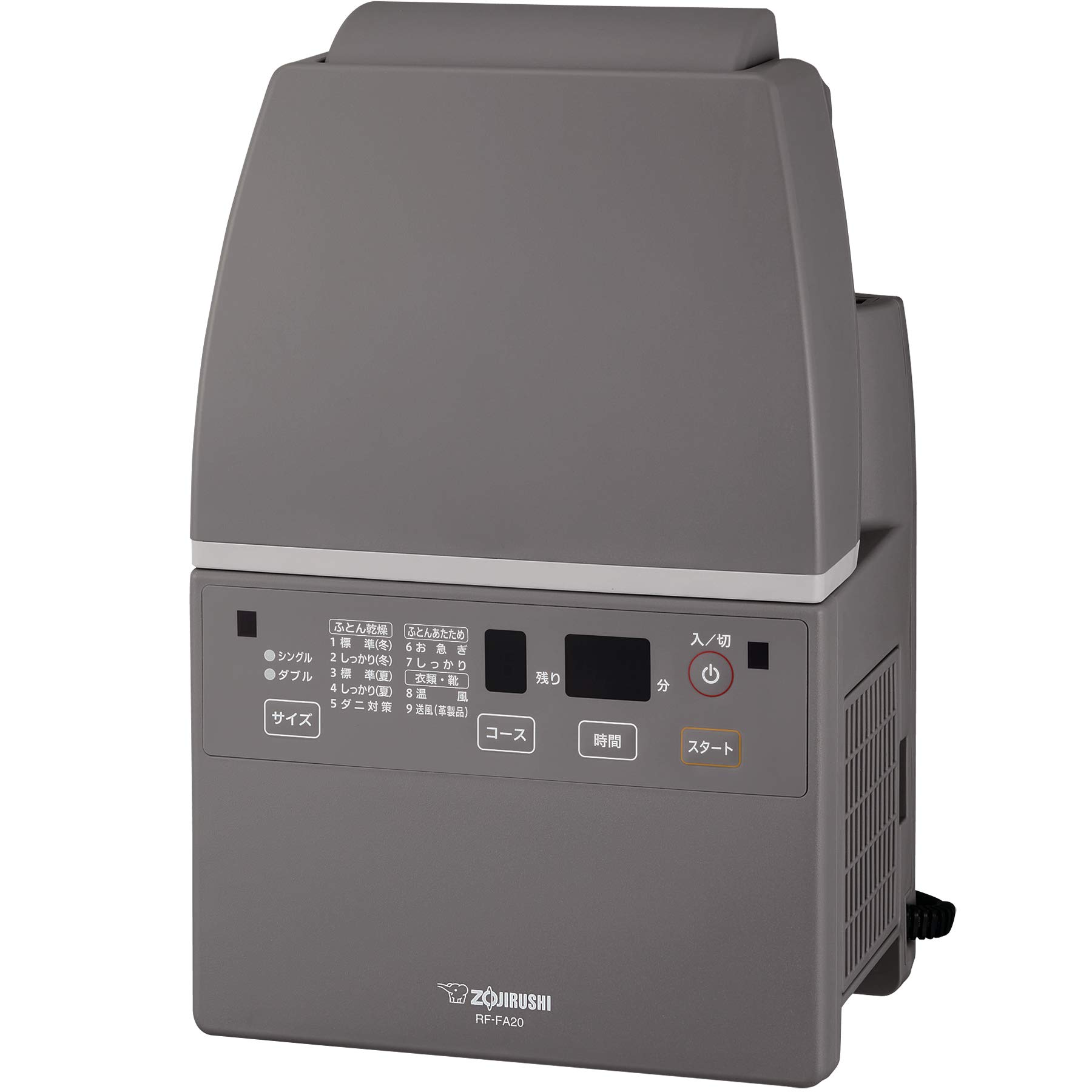 【送料無料】象印マホービン ふとん乾燥機空気清浄機 グレー RF-FA20-HA