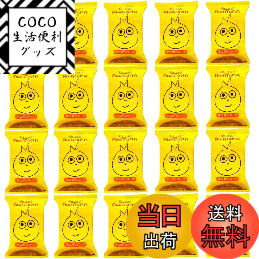 ������̵���ۥ����⥹���� �ե꡼���ɥ饤 AWATAMA���˥��󥹡��� 20����