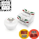 【送料無料】PRORASO (ポロラーソ) PRORASO(ポロラーソ) シェービングソープ センシティブ 敏感肌 髭剃り メンズ クリーム イタリア製 150...