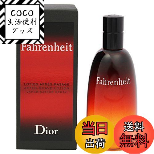 【送料無料】クリスチャン ディオール(Christian Dior) ファーレンハイト アフターシェーブ ローション 100ml [並行輸入品]
