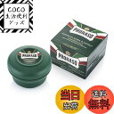 【送料無料】PRORASO (ポロラーソ) シェービングソープ リフレッシュ 髭剃り メンズ シェービングフォーム メントール ユーカリ イタリア製 150ml...