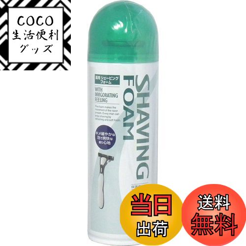 【送料無料】ティーアンドワイ 薬用シェービングフォーム 200g