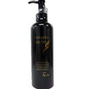 【送料無料】ロジック フェイスオン 250ml