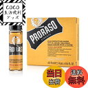 【送料無料】PRORASO (ポロラーソ) ホットオイルビアード ウッド&スパイス ビアードオイル アフターシェーブ トリートメント スタイリング イタリア製 17ml ×4本 4x17mL