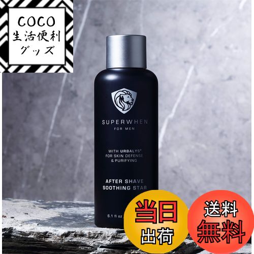 【送料無料】スーパーホウェン（SUPERWHEN For Men）アフターシェーブ Soothing Star (アフターシェーブ スージングトナー)
