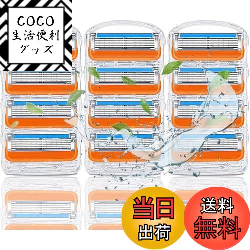 【送料無料】12個入り 交換品対応 フュージョン 替刃 Fusion 替え刃 髭剃り かみそりの刃 ステンレスシ..