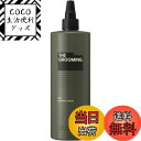 【送料無料】THE GROOMING (ザ グルーミング) シェービングリキッド 480ml ひげ剃り メンズ 美容 ヒノキの香り 資生堂プロフェッショナル サロン専売品