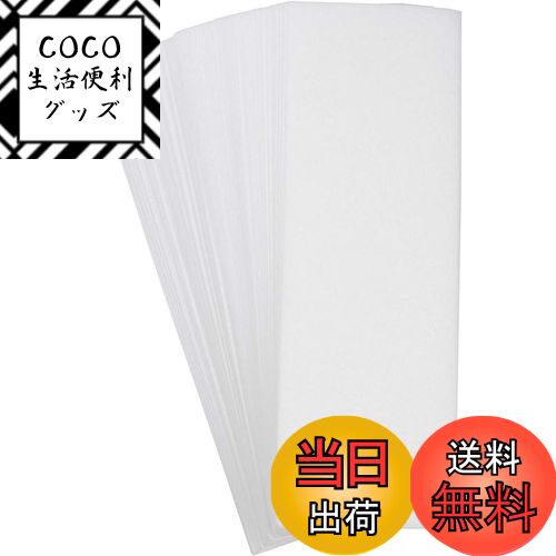 【送料無料】Silky Wax ブラジリアンワックス ペーパー 100枚入り シート 脱毛ワックス ワックス脱毛 ..