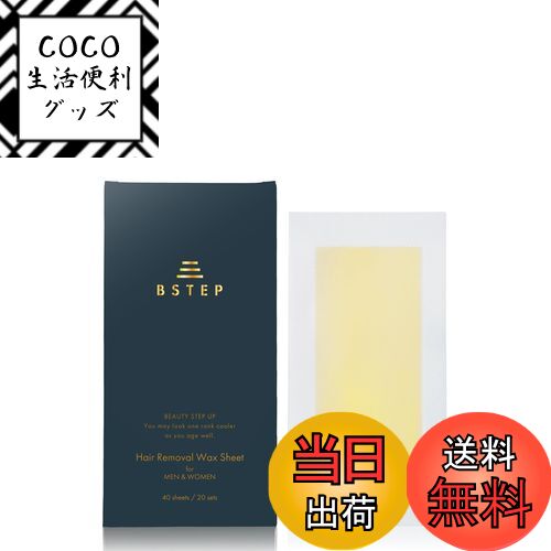 【送料無料】除毛クリーム メンズ 男性 vio 【炭入り×刺激臭が少なくVIO対応×低刺激で大容量の230g×医..