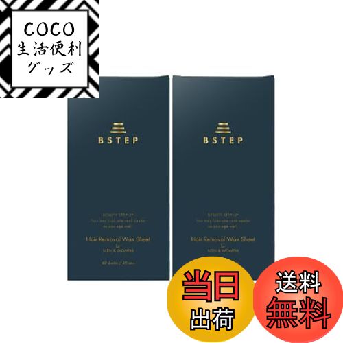 【送料無料】除毛クリーム メンズ 男性 vio 【炭入り×刺激臭が少なくVIO対応×低刺激で大容量の230g×医..