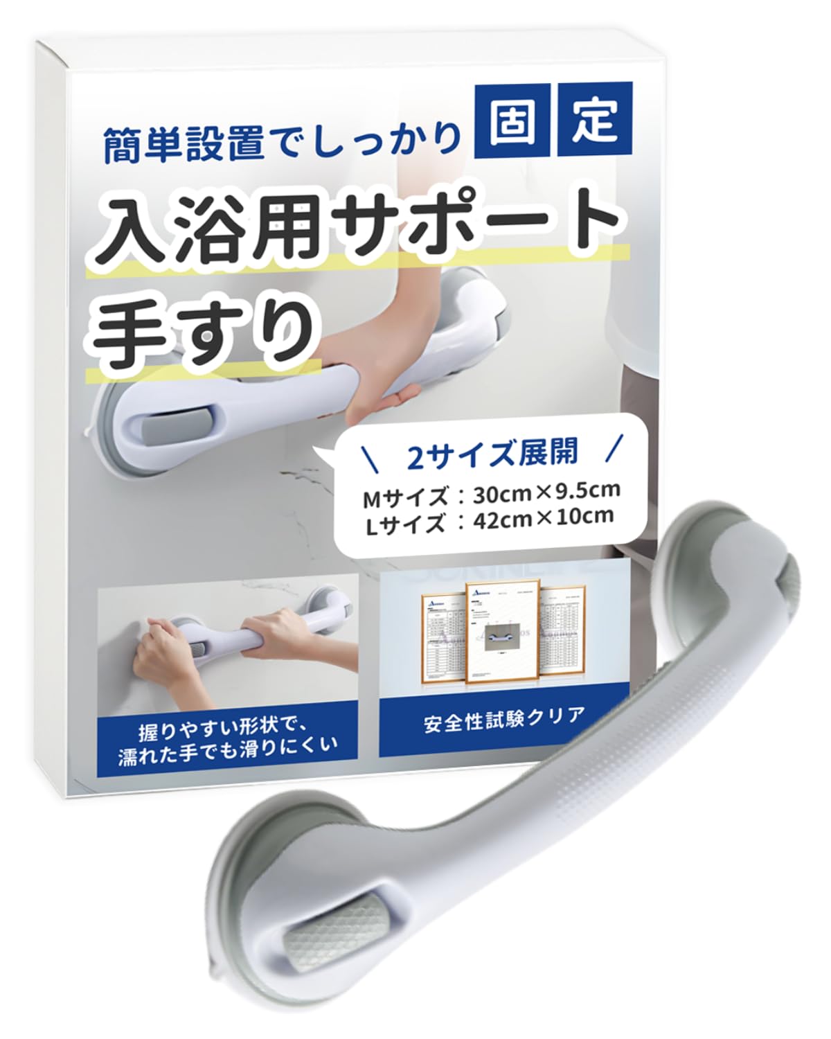 【送料無料】AMERIO 浴槽手すり 風呂 手すり 介護 強力吸盤 入浴 浴槽 室内 転倒防止 工事不要 (1本(ロング), グレー)