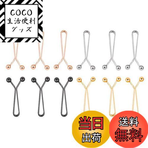 【送料無料】[CHENLONB] ウエスト調整ボタン ウエスト調整クリップ 12個セット 4色 合金製 コンパクトで便利 裁縫不要 調節可能 取り外し可能 Tシャツドレス スカート ジーンズ用 アジャスター