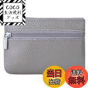 【送料無料】BLOOPIC 小銭入れ コインケース 2ポケット メンズ レディース 本革 ファスナー 小さい 財布 ミニ キーリング付き カード1枚収納 金属フ...