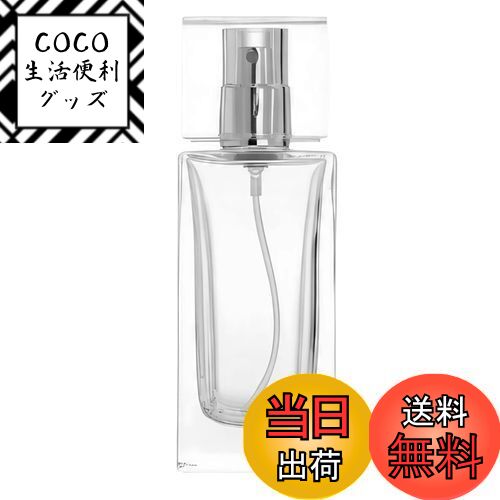 【送料無料】DIZLAS 香水瓶 持ち運び アトマイザー ガラスボトル 小分け 携帯用スプレー 詰め替え容器 50ml (シルバー)