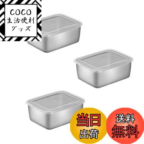 【送料無料】Dovejaバット3点セット蓋付き深型ステンレス 深型角型バット保存容器調理器具 (3)