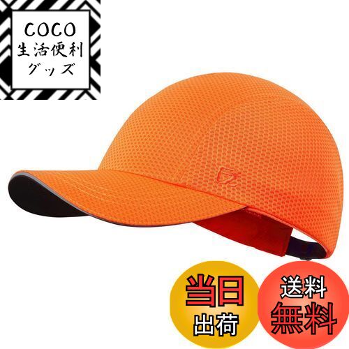 【送料無料】[GADIEMKENSD] レディース ランニング キャップ 帽子 メンズ 夏 ベースボールキャップ ナ..