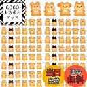 【送料無料】CHENLONB 動物 デコパーツ 102個セット 樹脂製 可愛い デコ素材 DIY手芸材料 服装パーツ ヘアピン 携帯ケース バッグ 手作り