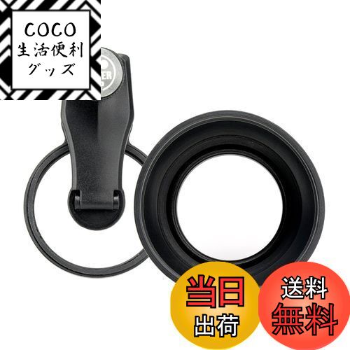 【送料無料】EXAPRO スマートフォン用アクセサリ フィルタークリップ + Lens Hood 映りこみ・反射軽減 ..