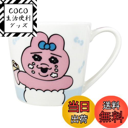 【送料無料】ティーズファクトリー マグカップ おぱんちゅうさぎ アップ メジャーマグ 220ml O ...