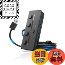 【送料無料】Aceele USB ハブ 5 USB ポート USB 3.0 ウルトラスリム ハブ ????-? 給電用ポート 独立スイッチ付き 上差込タイプ ?...