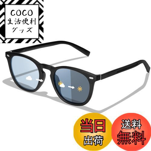 【送料無料】[MAIVARDAY] サングラス メンズ レディース 偏光 TR90素材 超軽量 UV400 カットグダー お..