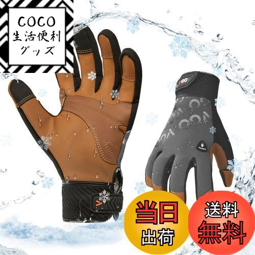 【送料無料】[Vgo...] 1双入 -20度or -20度に 防水防寒手袋 作業用革手袋 羊革 3D立体 羊革 柔軟 耐摩耗 Light Duty メカニックグローブGA9604FLWP (M，グレー)