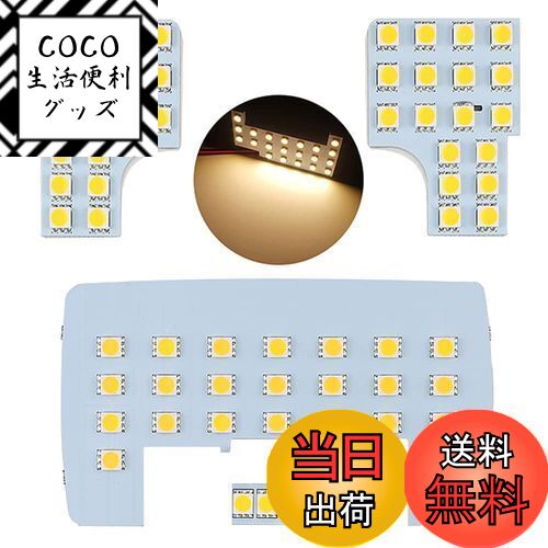 【送料無料】MAZERO LED ルームランプ トヨタ ライズ A200A A210A ダイハツ ロ ...