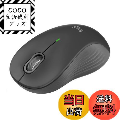 【送料無料】Logicool(ロジクール) Signature M550LGR ワイヤレスマウス 静 ...
