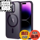 【送料無料】ESR iPhone 14 Pro 用 ケース MagSafe対応 ワイヤレス充電 いphone14pro ケース HaloLock搭載 ハイブリッド磁気ケース 耐衝撃性 米軍MIL規格の保護 傷に強い背面 6.1インチ パープル Classic Series