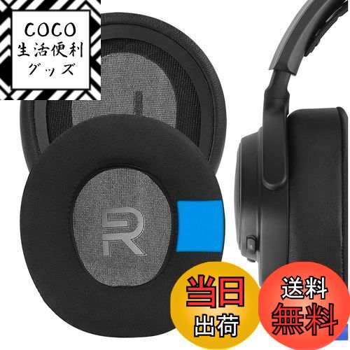 【送料無料】Geekria イヤーパッド QuickFit 互換性 パッド スティールシリーズ SteelSeries Arctis No..