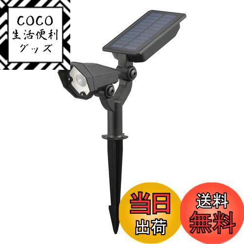 【送料無料】オーム(OHM) 電機 ソーラーガーデンライト センサーライト LED 明暗/人感センサー 250ルーメン 昼白色 地中埋め込みタイプ 土にさして使う 自動点灯 エクステリアライト 庭園灯 LS-B250JGS-S 06-4156