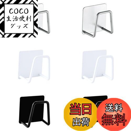 【送料無料】MEDUSHASHA フック 粘着 フック 壁 壁付け フック 壁掛け フック 耐荷重 10kg 強力粘着フック 穴開けない 傷つけない 貼り付け跡...