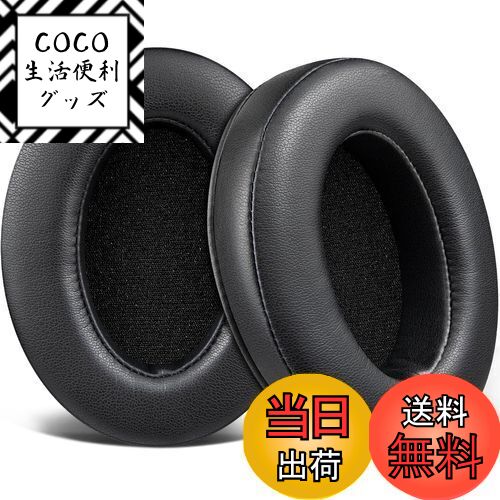 ������̵����SOULWIT ���䡼�ѥå� ���䡼���å���� for Sony MDR-CD900ST/MDR-7506/MDR-1ABT/RBT/RNC &ATH M50X/M40X/WS660BT/WS1100, for SteelSeries Arctis 1/3/5/7/9X/Pro/prime &HyperX Cloud/Alpha �� �ѥå� �� ������ ��̩�٥ե����� - �֥�å�