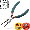 【送料無料】LEONTOOL 丸やっとこ ミ