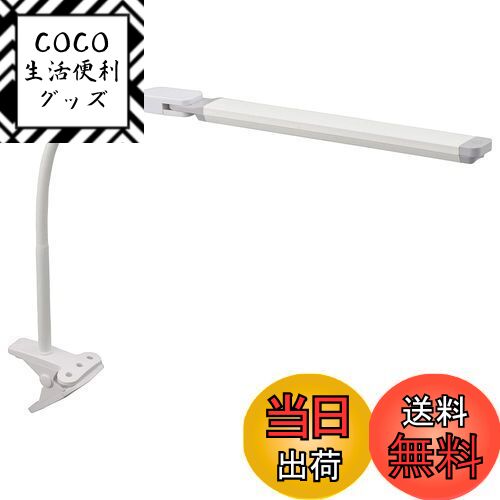 【送料無料】オーム電機 LEDクリップライト ホワイト 昼白色 LED スタイリッシュ 細身 おしゃ ...